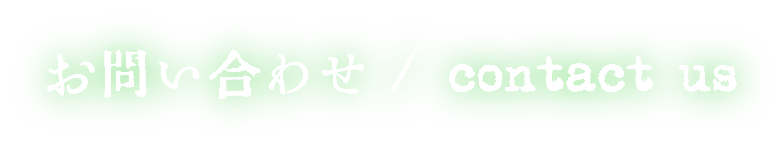 story-project-contact